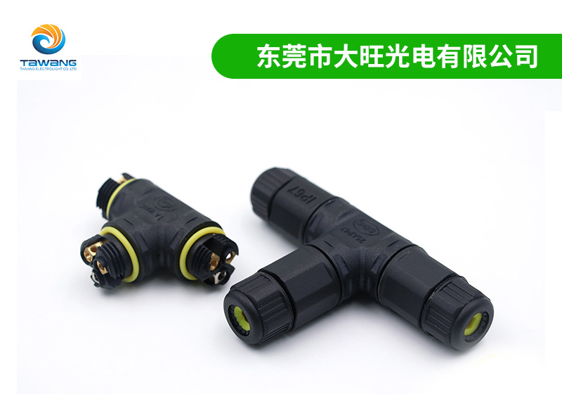 防水連接器對城市照明燈具的保護(hù)